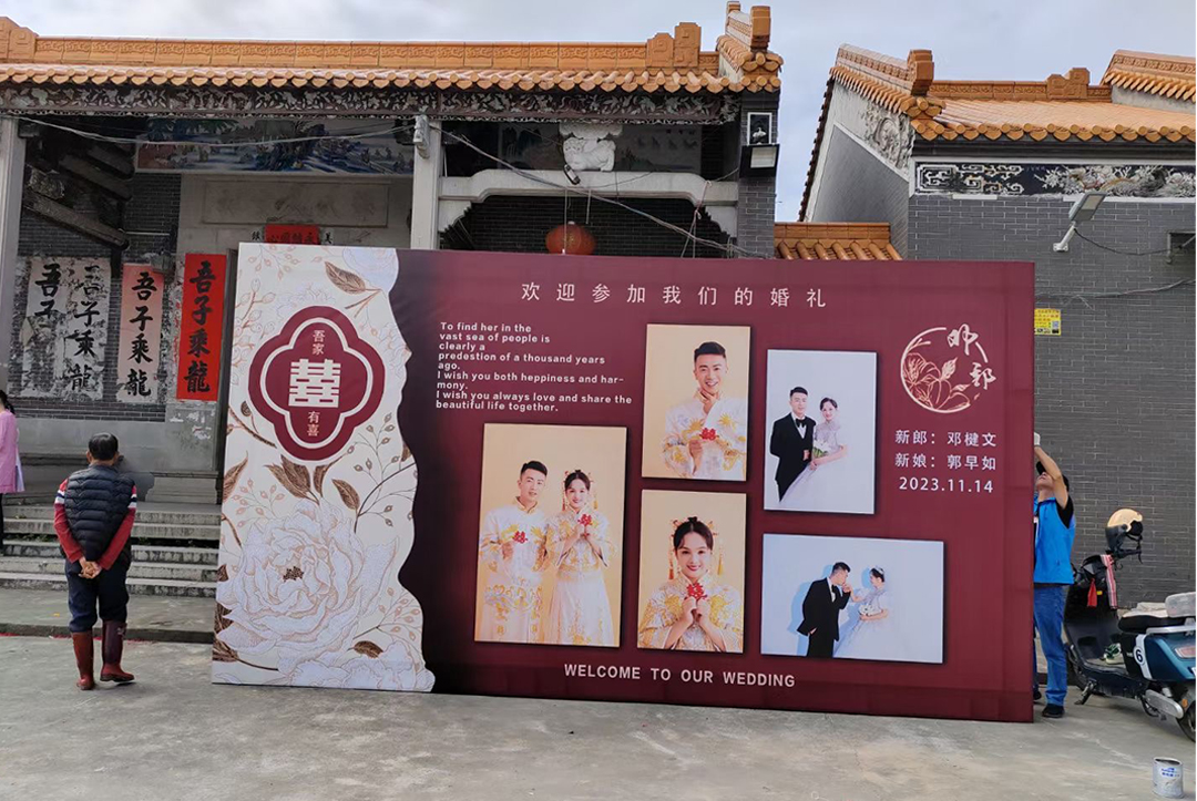 婚礼背景