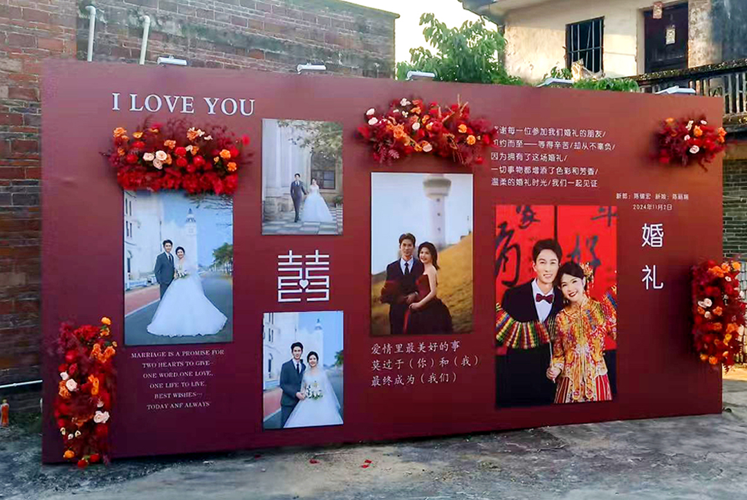 婚礼背景