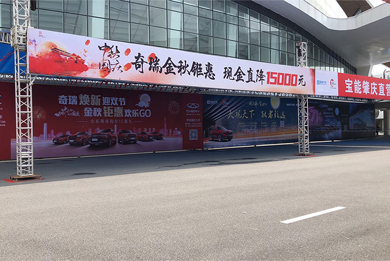美轮车展